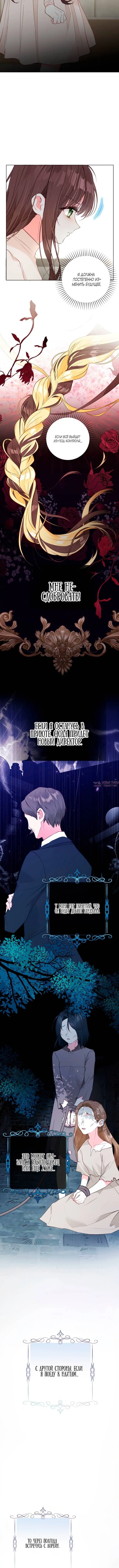 Page 6.001