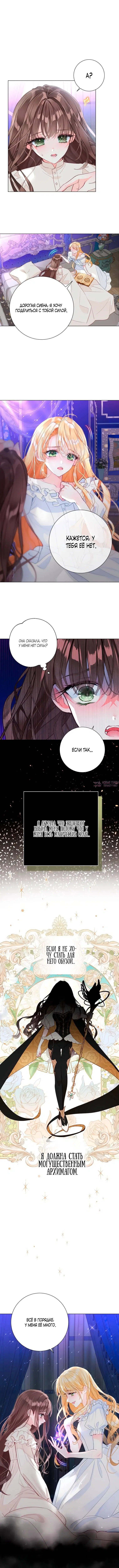 Page 6.001
