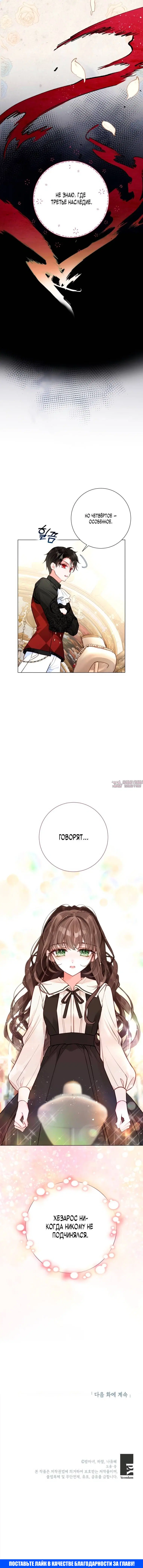 Page 6.001
