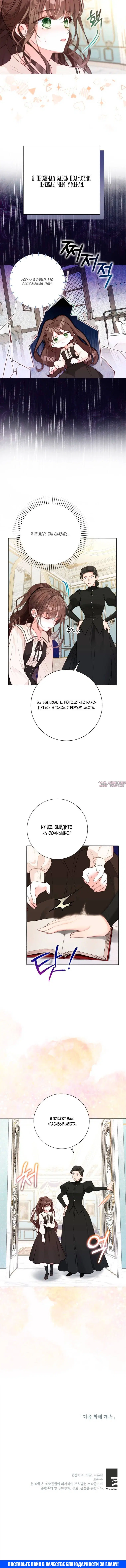 Page 6.001