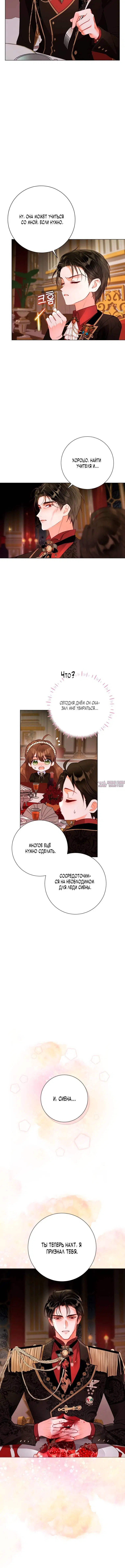 Page 6.001