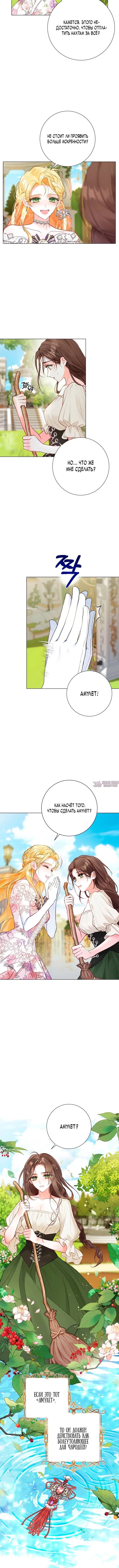 Page 6.001