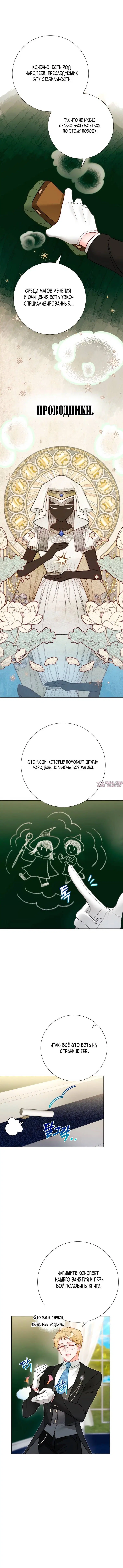 Page 6.001