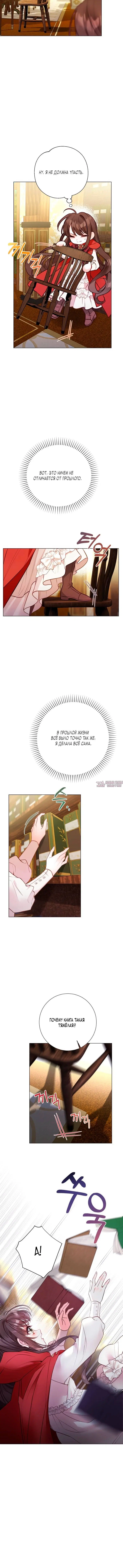 Page 6.001