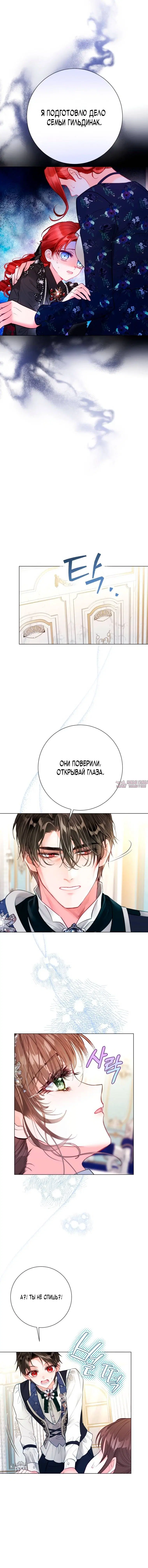 Page 6.001