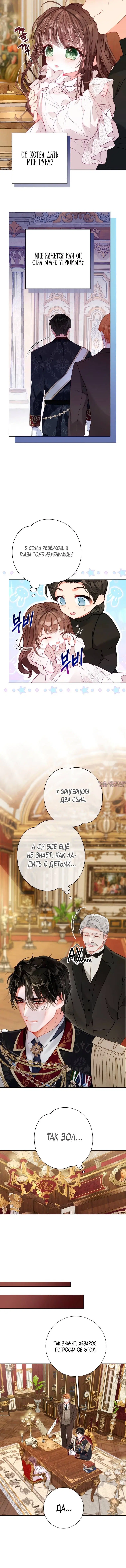 Page 6.001