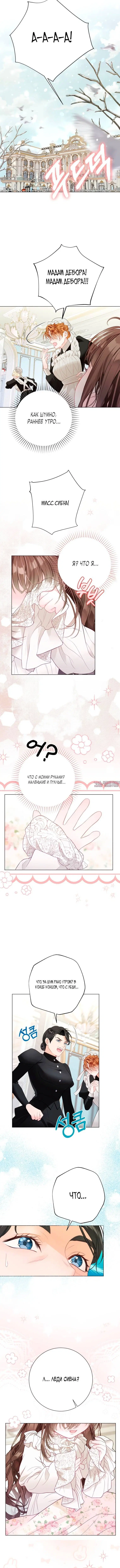 Page 6.001
