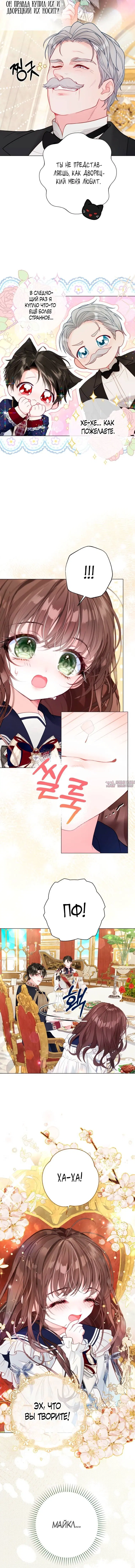 Page 6.001
