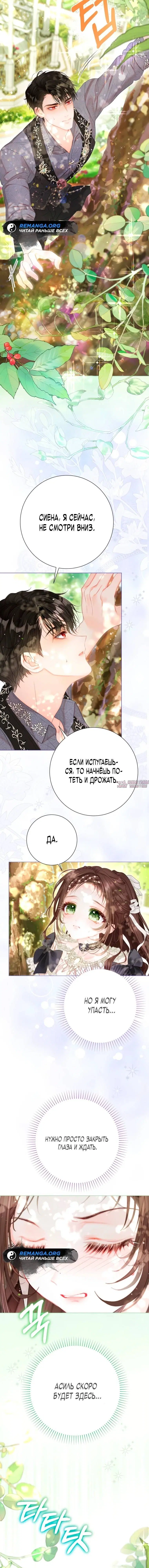 Page 6.001