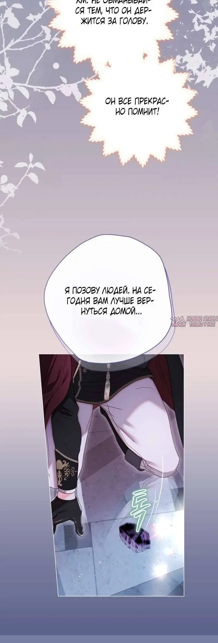 Page 7.001