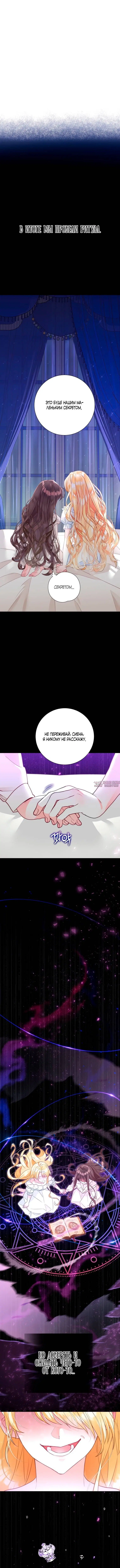 Page 7.001