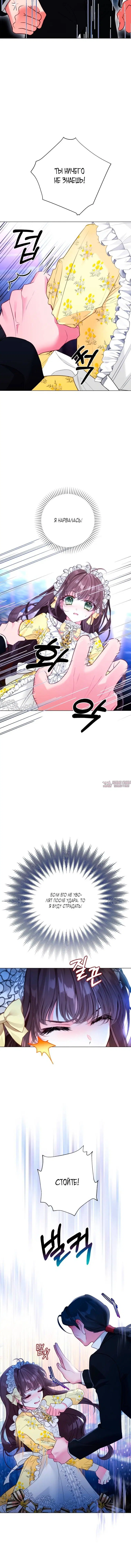 Page 7.001