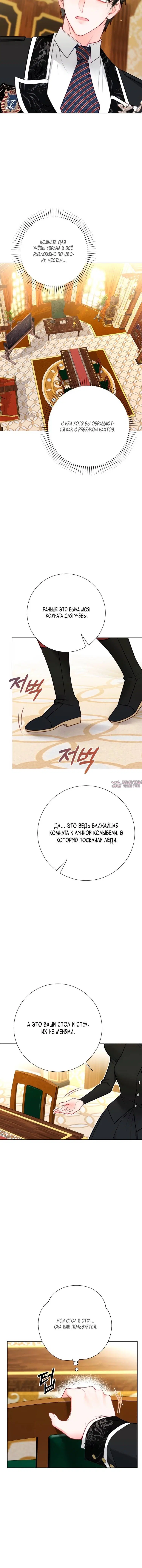 Page 7.001