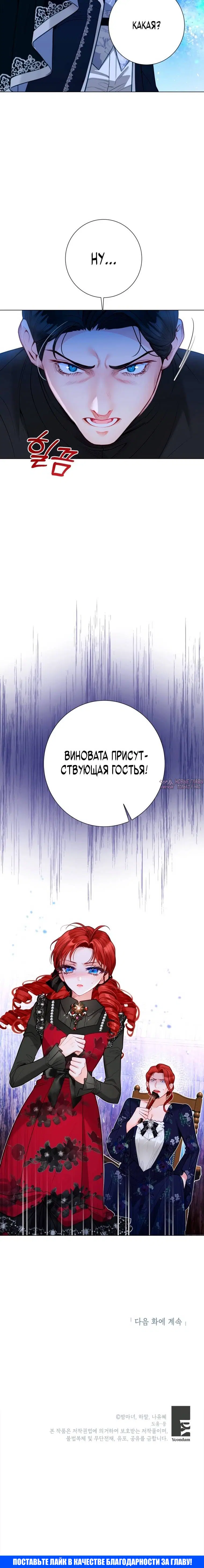 Page 7.001