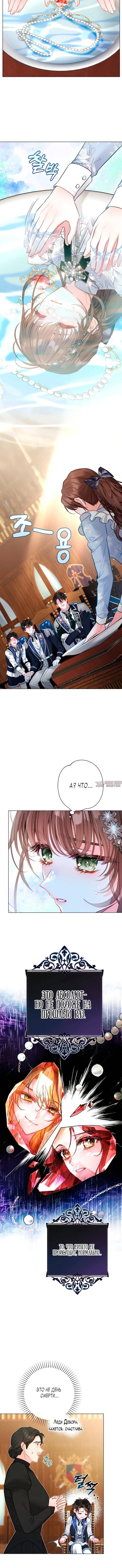 Page 7.001