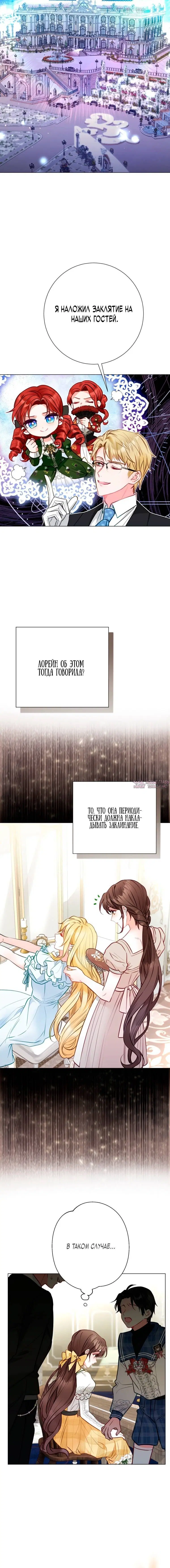Page 7.001