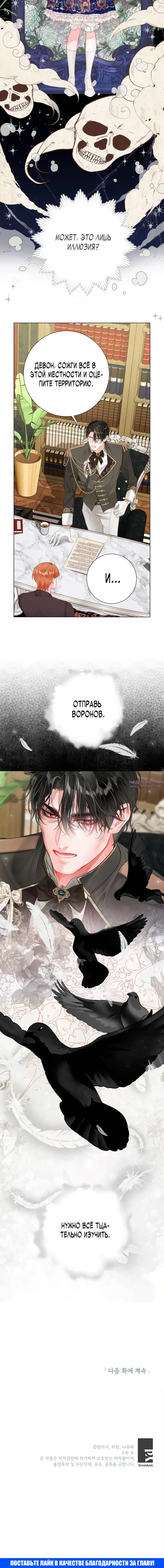 Page 7.001