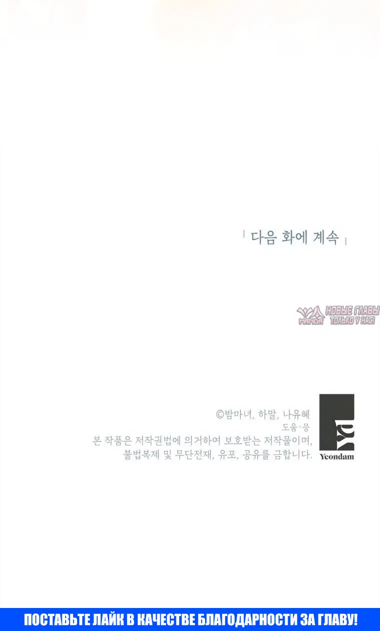 Page 8.001