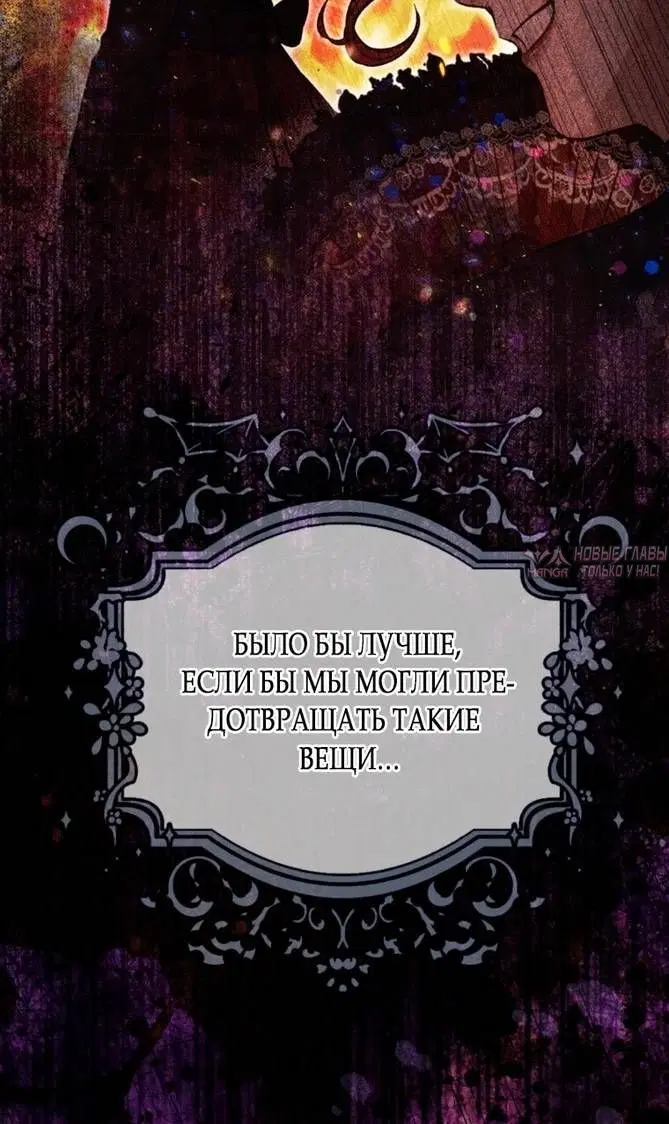 Page 8.001