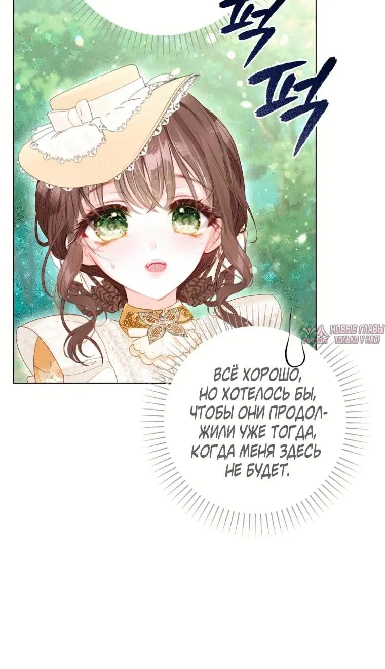 Page 8.001