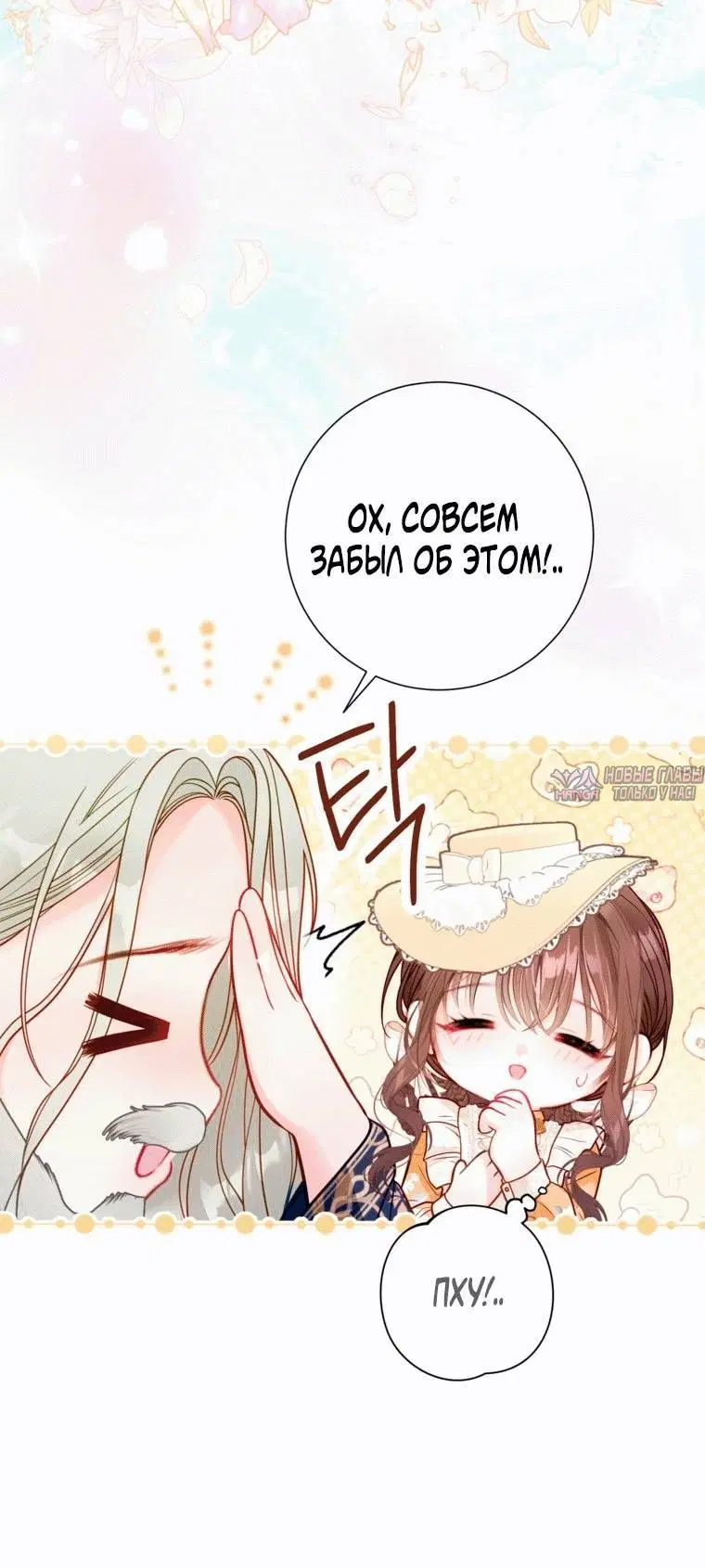 Page 8.001