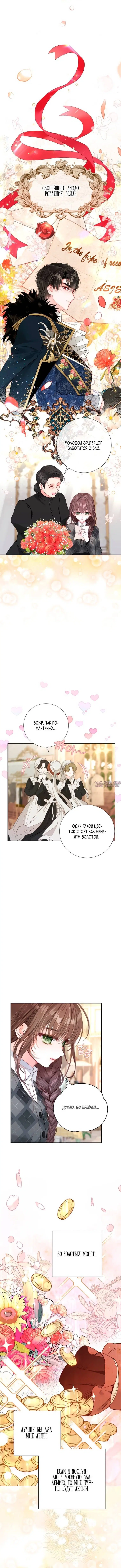 Page 1.001
