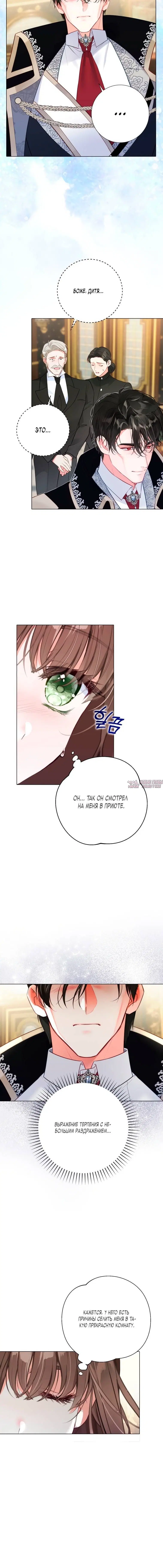 Page 2.001