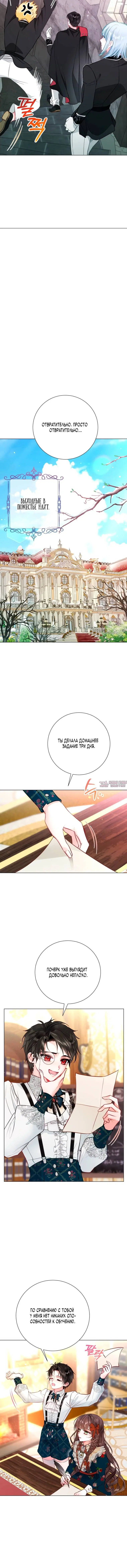 Page 2.001