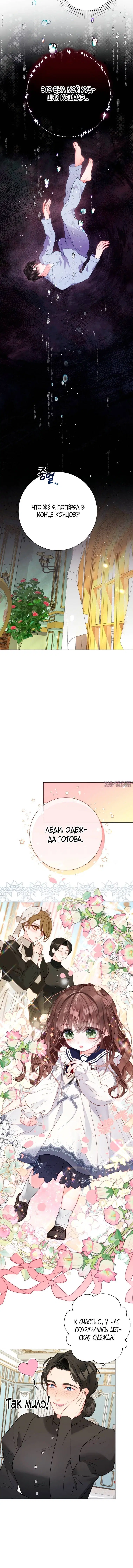 Page 2.001