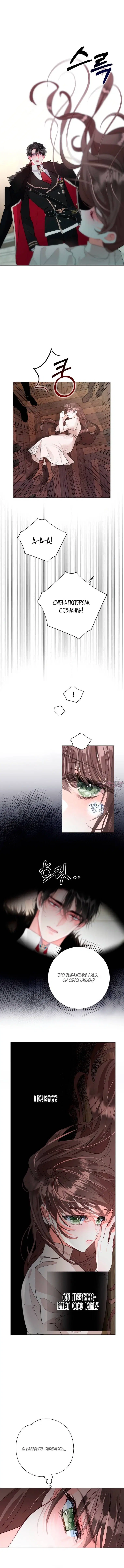 Page 3.001