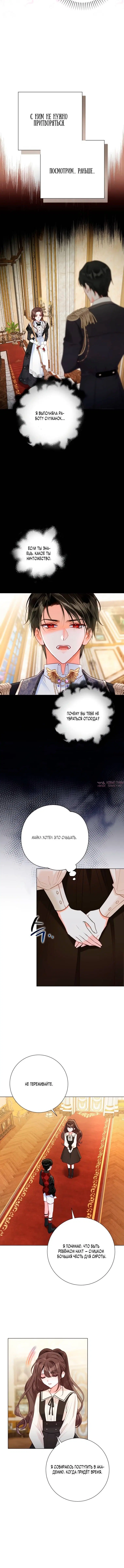 Page 3.001