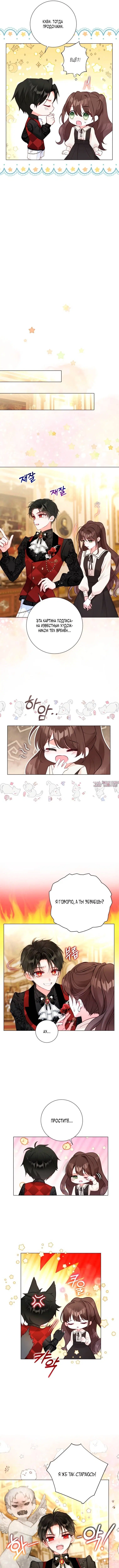 Page 3.000