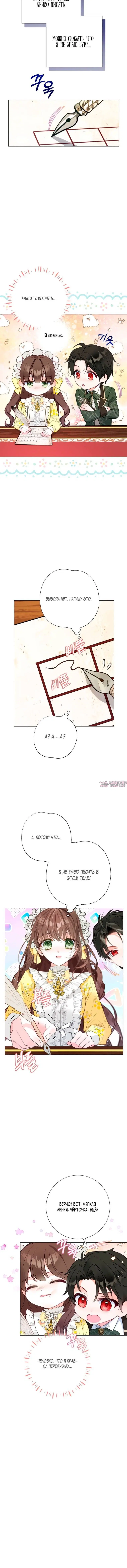 Page 3.001