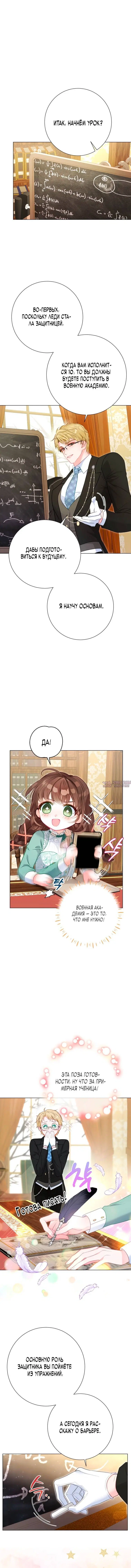 Page 3.001