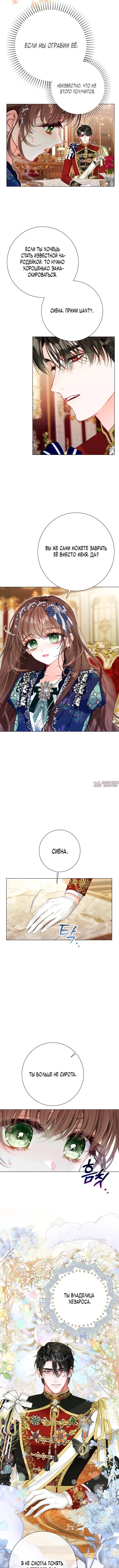 Page 3.000