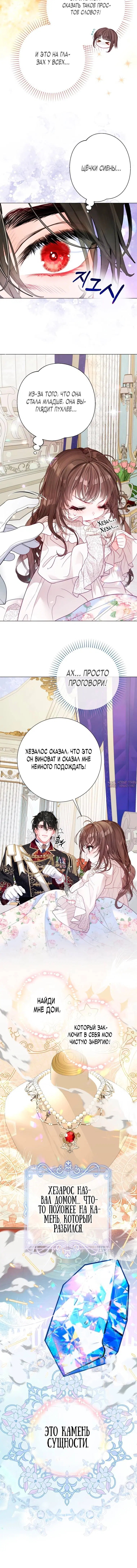 Page 3.001