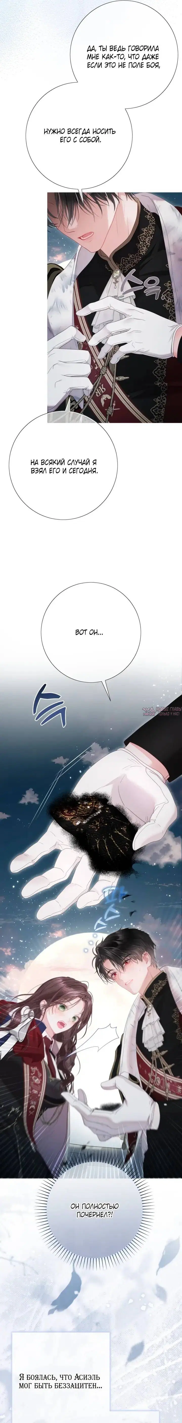 Page 14.000