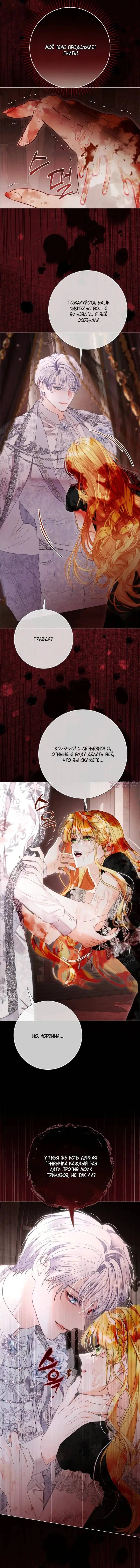 Page 16.000