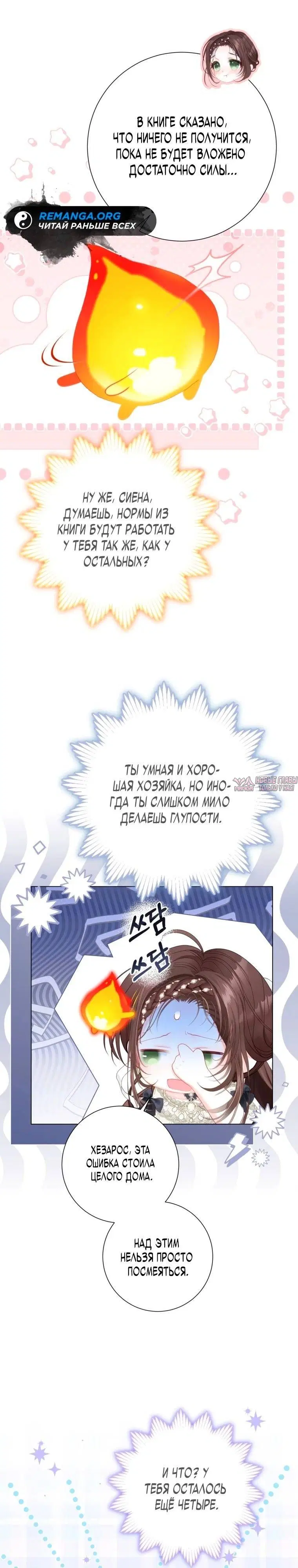 Page 16.000
