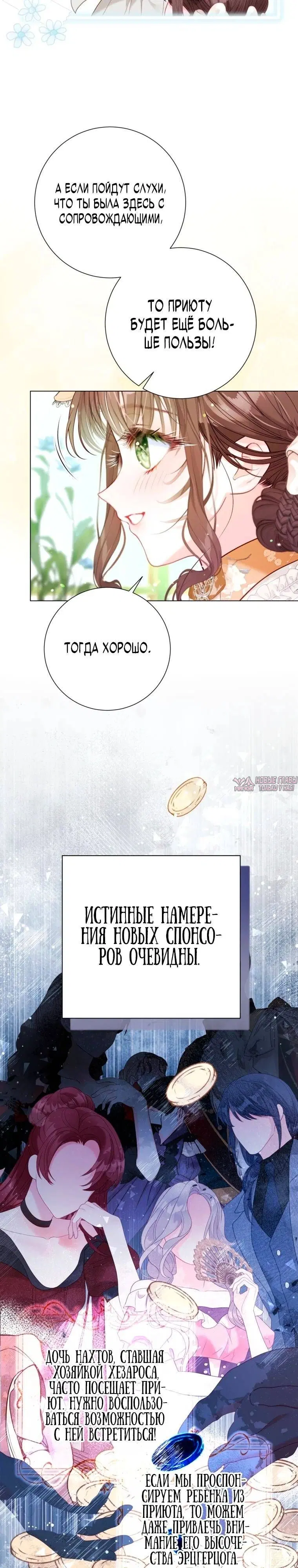 Page 18.000