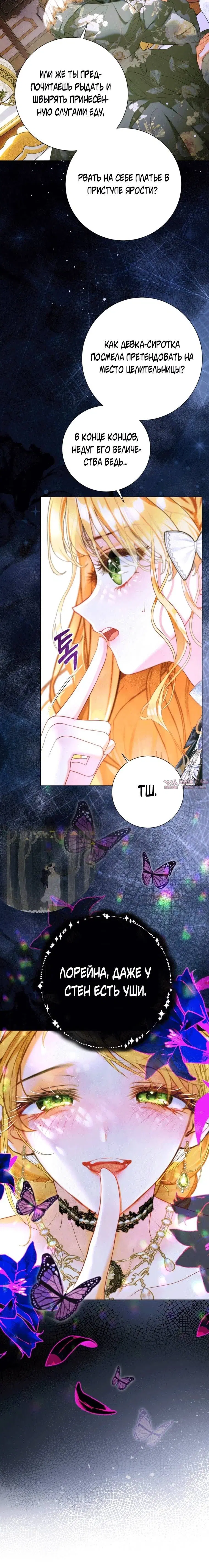 Page 11.001