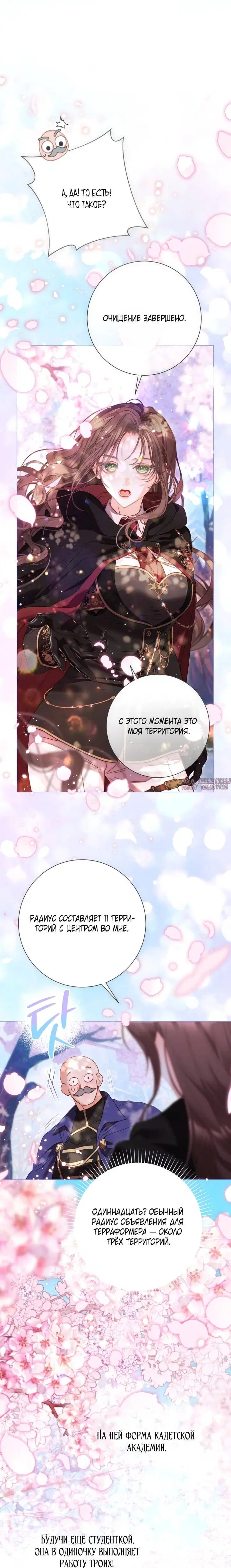 Page 13.000
