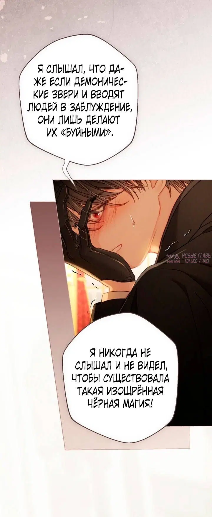 Page 24.000