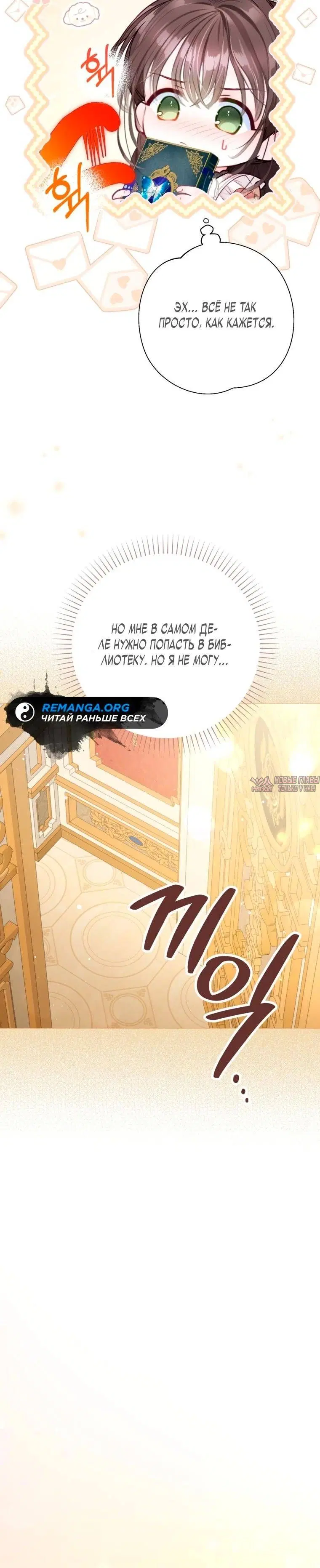 Page 24.000