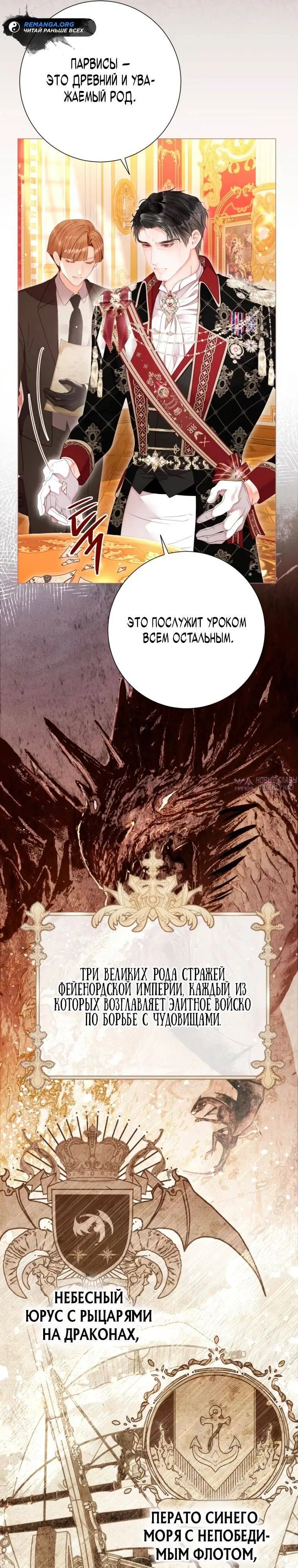 Page 25.000