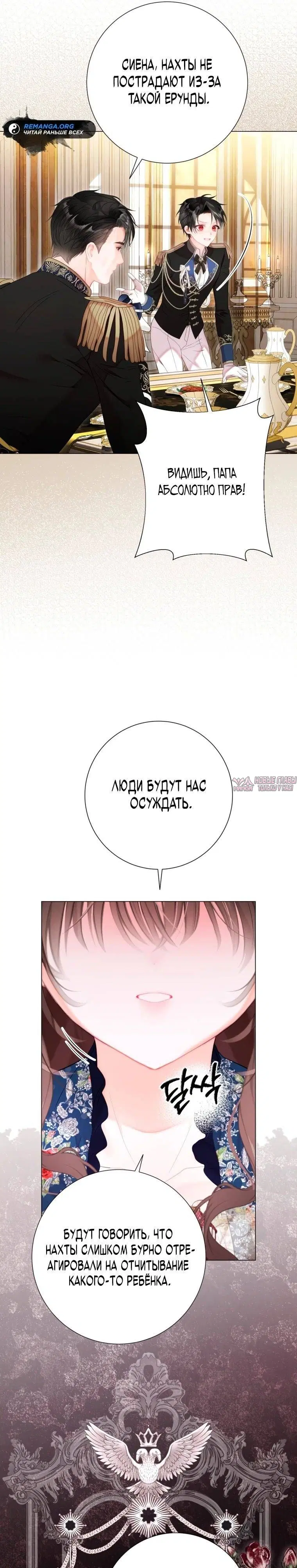 Page 25.000