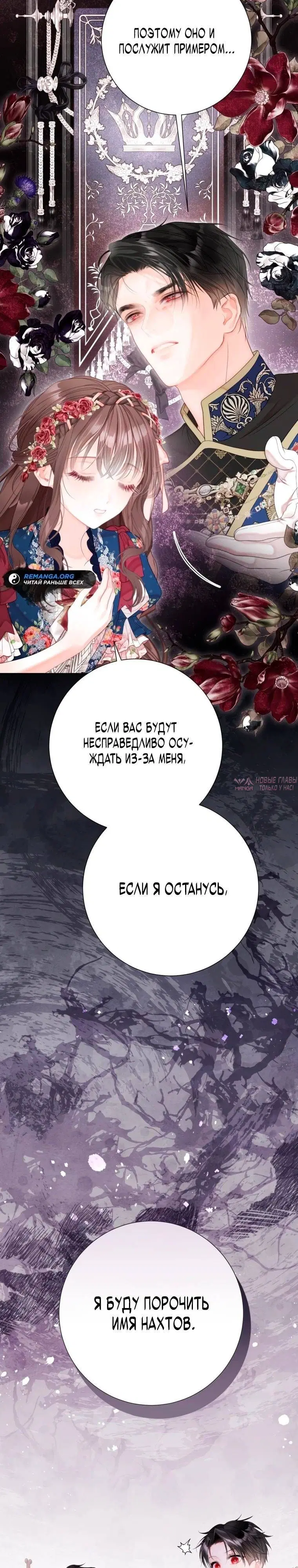 Page 26.000