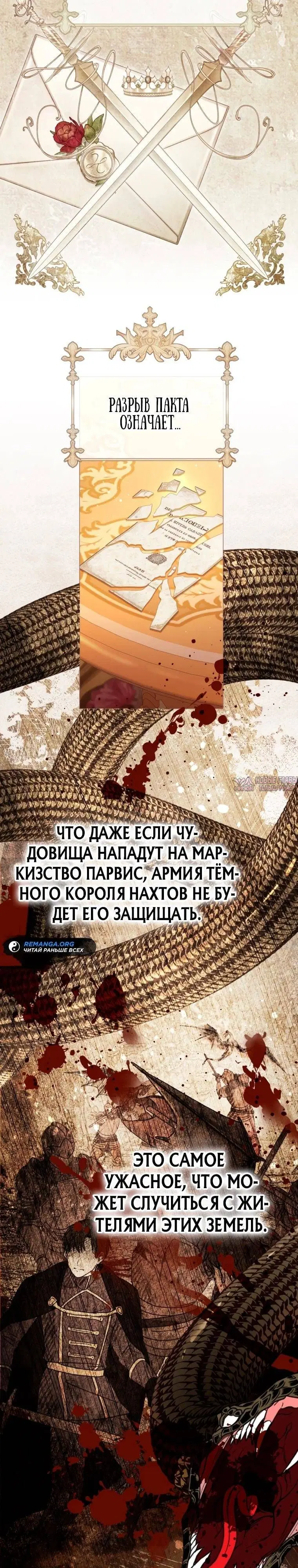 Page 27.000