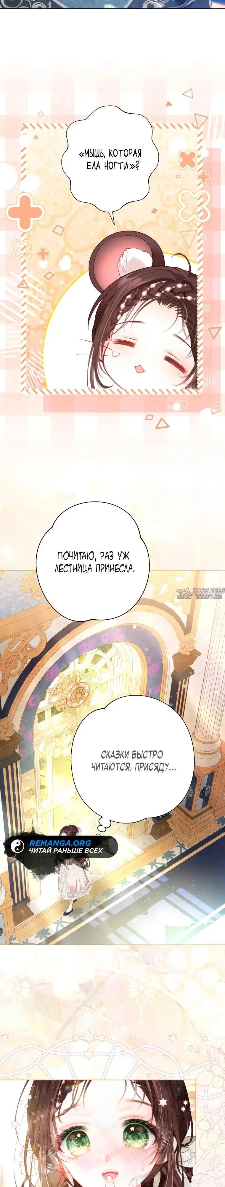 Page 28.000