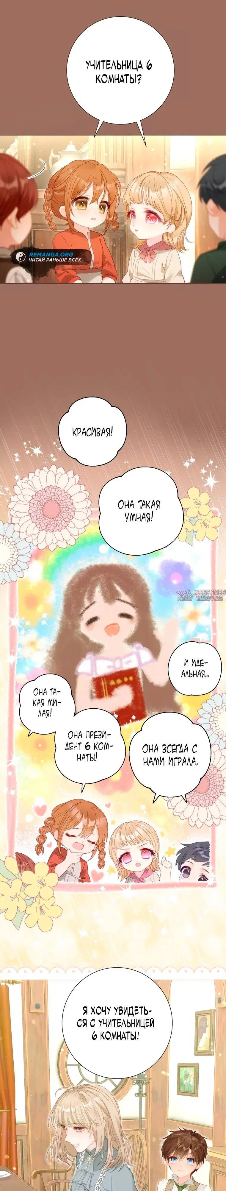 Page 21.000